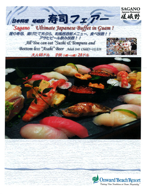 嵯峨野で食べ放題&飲み放題