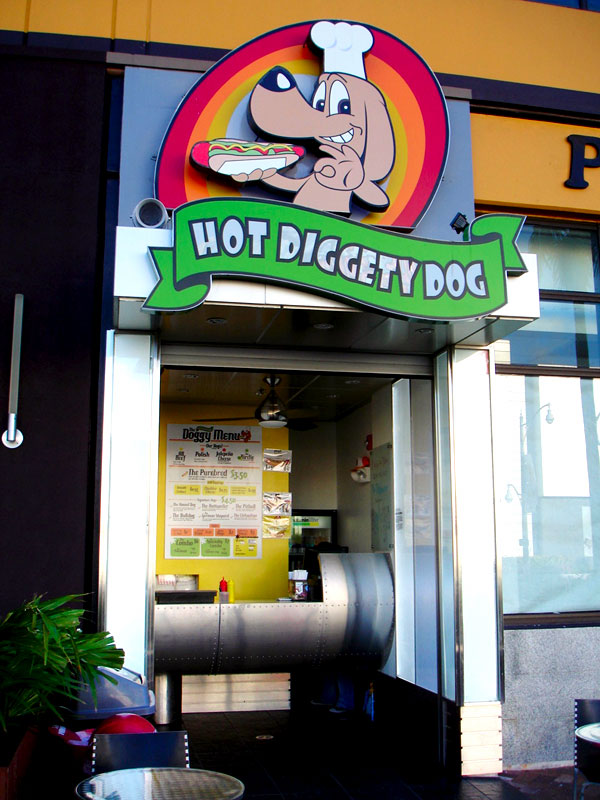 ホットディゲェティドッグ(Hot Diggety Dog)
